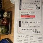 都ハンバーグ - 