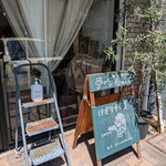 青物市場しんま路 Table - 