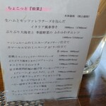 BISTY - 卓上にあって気が付かなかったけれどハーフメニューも有りました。