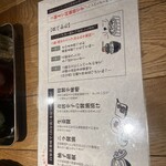 都ハンバーグ - 