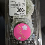 青物市場しんま路 Table - 