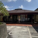 海鮮丼 まぐろ家 - 