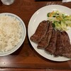 牛たん料理 閣 ブランドーム本店