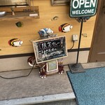 カレーハウス すぷ～ん - 限定カレーは外で告知