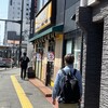 CoCo壱番屋 中央区六本松店