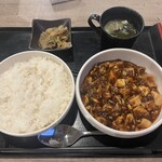 炎麻堂 - 