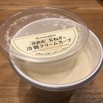 ピザーラ - 