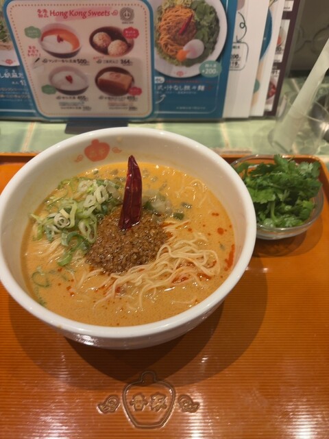 Koya Shindaita Honten photo 3