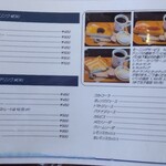 コロンボセカンド - 