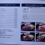 コロンボセカンド - 