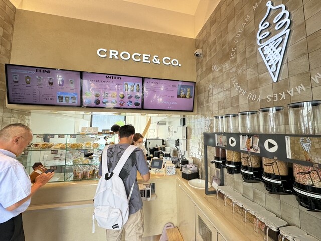 CROCE&amp;Co. Jingu photo 4