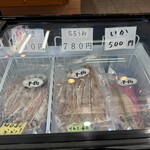 川口商店 - 