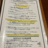 トラットリア イル レガーロ - 