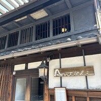 アンティキ - 