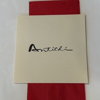 アンティキ - 