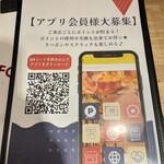 原価ビストロチーズプラス - 