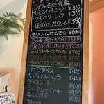 四季彩 ひととき - 