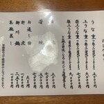 ぬりや - 2024.09.06 (金)