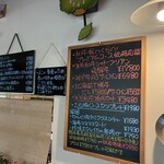 四季彩 ひととき - 