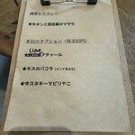 アアベルカレー - 