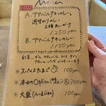 アアベルカレー - 