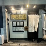 銀座 岩戸 - 外観