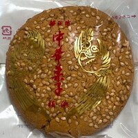 華正樓 鎌倉店 - 