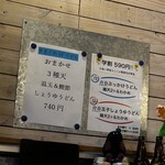 トウキョウサンフラワーイイダバシ - 