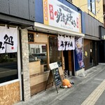 海鮮･肉炉端焼き 居酒屋あんたれす - 店舗外観