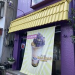 HALO HALO - お店の外観