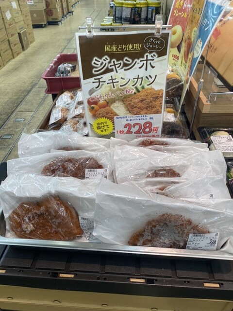 馳走菜 釧路昭和店 - 新富士（惣菜・デリ）の写真