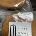 carre de orange - 