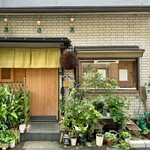 green glass - 外観