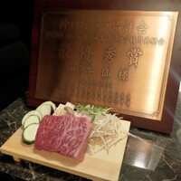 神戸牛 ステーキ仙 - 