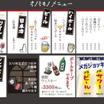 ラムそば ラム串 一誠 - 
