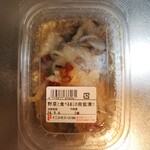 ビッグ・エー - 料理写真:野菜と食べるあじの南蛮漬け(321円)