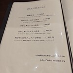 とんかつ肉料理 吉岡 - テイクアウト