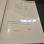 とんかつ肉料理 吉岡 - 馬刺