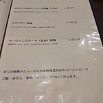 とんかつ肉料理 吉岡 - ハンバーグ、エビフライ、ステーキなど