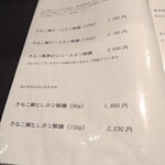 とんかつ肉料理 吉岡 - きなこ豚の厚切りロースカツ御前2650円。