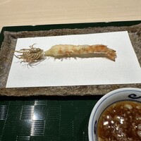 天邑 あつが瀬 - 