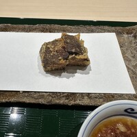 天邑 あつが瀬 - 