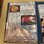 松栄庵 - メニュー