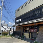 松栄庵 - お店の外観
