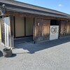 もちもちの木 白岡店