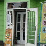 森のジェラート ポエーマ - 入口