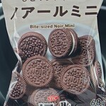 森のジェラート ポエーマ - ここでファミマで購入したノアールミニを取り出して…