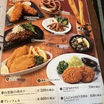 ビヤレストラン ライオン - 