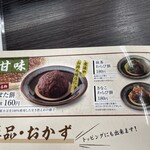 資さんうどん - 