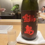 紀尾井町 三谷 - 